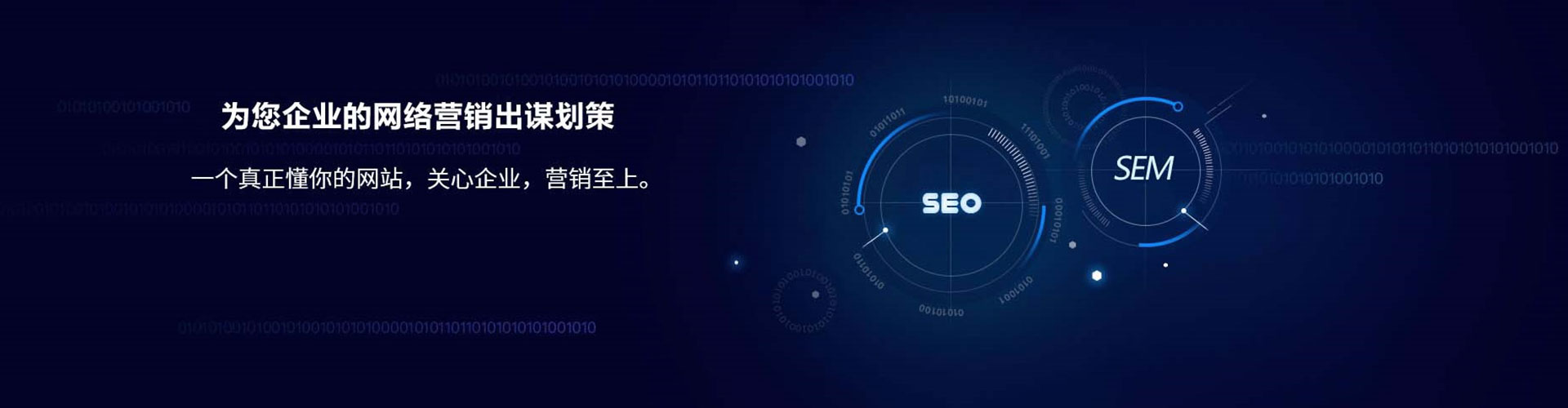 威信百度充值返点